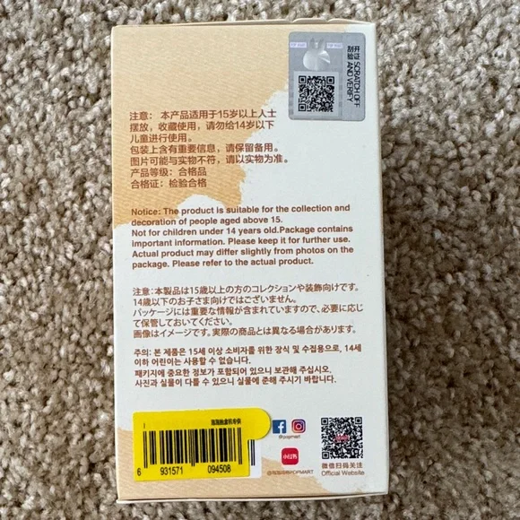 SOLD - NWT - BRAND NEW The Monsters Pin for Love Vinyl Plush Pendant - Picture 3 of 8